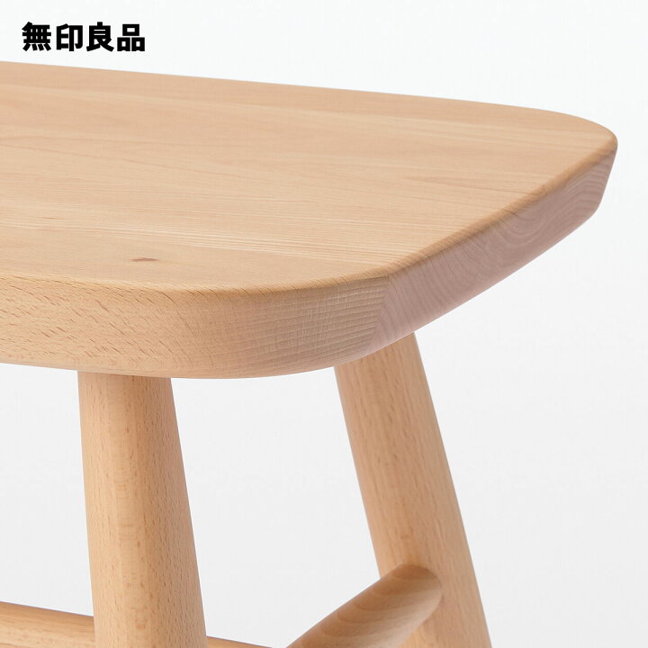 楽天市場】ブナ材スツール 丸脚 幅52．5×奥行34×高さ44cm 