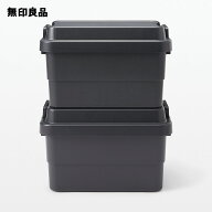 【大】【50L】ポリプロピレン頑丈収納ボックス ダークグレー　約幅60×奥行39×高さ37cm　ローリングスト…