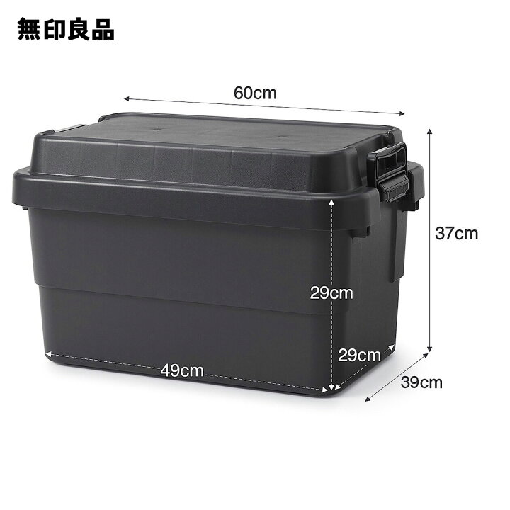 楽天市場】【大】【50L】ポリプロピレン頑丈収納ボックス 