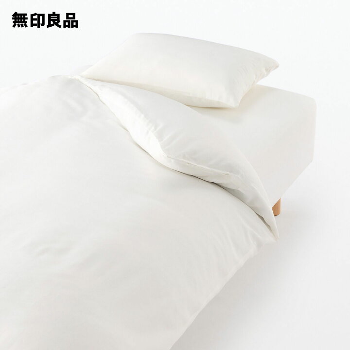 楽天市場】【無印良品 公式】【シングル】天然由来の繊維リヨセル 掛 