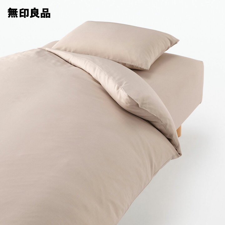 楽天市場】【無印良品 公式】【シングル】天然由来の繊維リヨセル 掛 