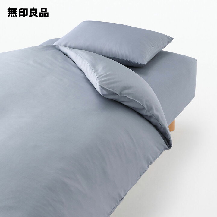 楽天市場】【無印良品 公式】【シングル】天然由来の繊維リヨセル 掛 