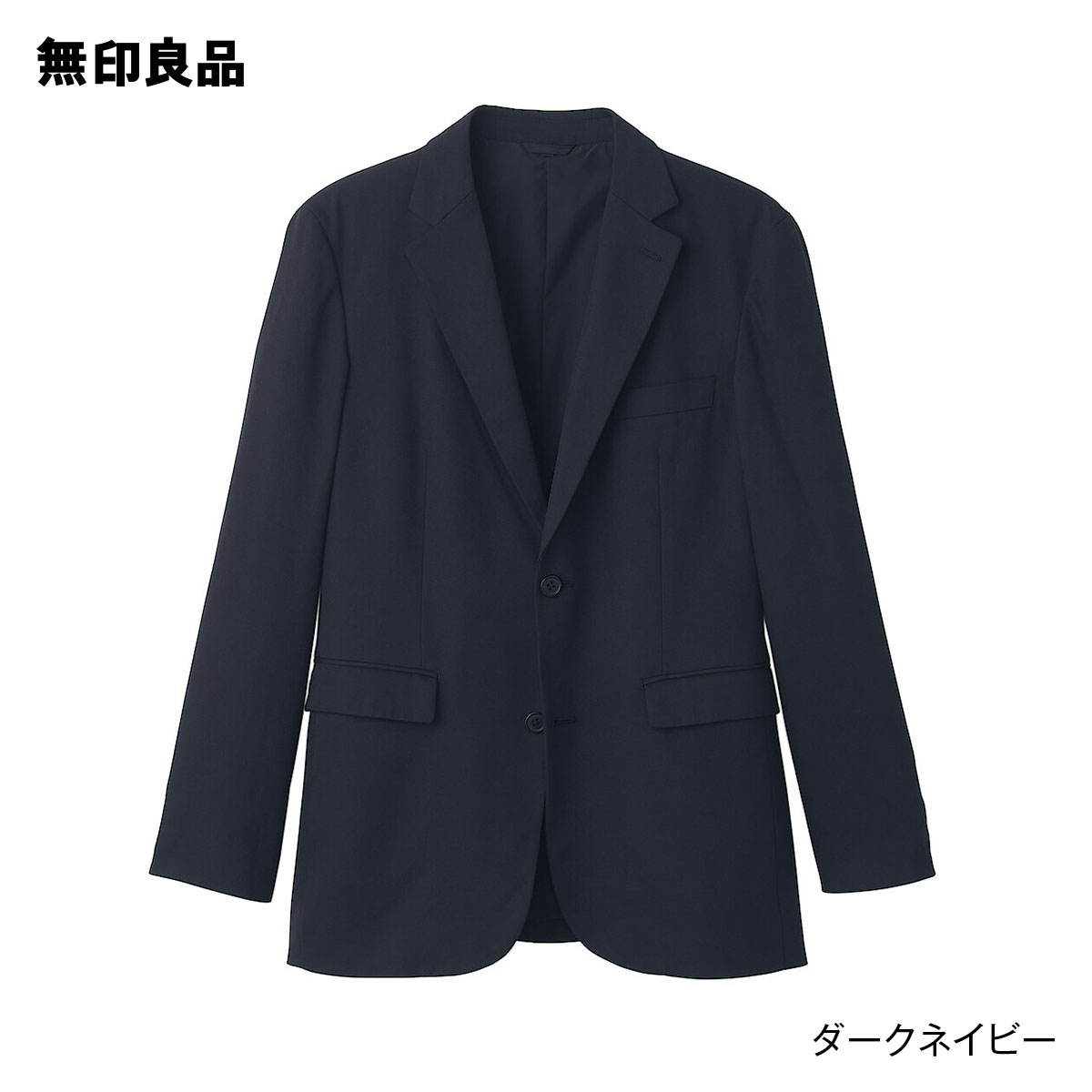 【楽天市場】【無印良品 公式】ツイルテーラードジャケット（紳士
