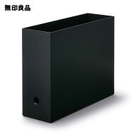 【ダークグレー】ポリプロピレンファイルボックス・スタンダードタイプ・A4用・約幅10×奥行32×高さ24cm…
