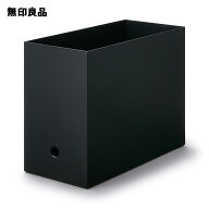 【ダークグレー】ポリプロピレンファイルボックス・スタンダードタイプ・ワイド・A4用・約幅15×奥行32×…