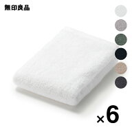 【ハンド】ふっくらパイルハンドタオルループ付き・6枚組・34×35cm【無印良品 公式】