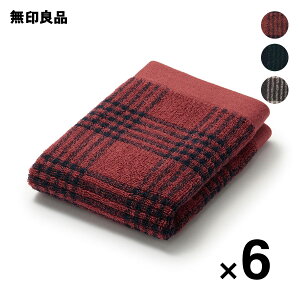【無印良品 公式】【ハンド】ふっくらパイルハンドタオル(柄)・6枚組・34×35cm