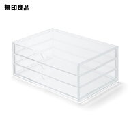重なるアクリルケース・横型3段 約幅25．5×奥行17×高さ10cm【無印良品 公式】