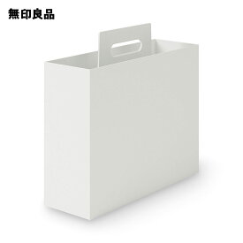 【無印良品 公式】【ホワイトグレー】ポリプロピレン持ち手付きファイルボックス・スタンダードタイプ