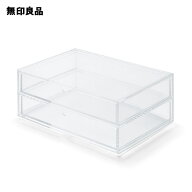重なるアクリルケース2段引き出し・大 約幅25．5×奥行17×高さ9．5cm【無印良品 公式】