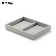 重なるベロアケース縦 アクリルケース用 約幅15．5×奥行12×高さ2．5cm【無印良品 公式】