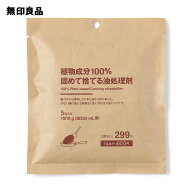 植物成分100％ 固めて捨てる油処理剤・5包入り／1包10g（油350mL用）【無印良品 公式】