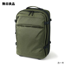 【無印良品 公式】撥水ソフトキャリーケース（40L）