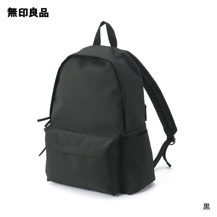 楽天市場】【無印良品 公式】肩の負担を軽くする 撥水 リュックサック