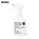 防ダニスプレー　ファブリック用　350　mL【無印良品 公式】