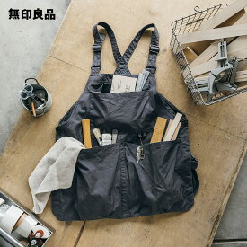 【無印良品 公式】燃えにくい素材を使ったアウトドアエプロン・フリーサイズ