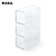 アクリル小物収納・3段 約幅8．7×奥行17×高さ25．2cm【無印良品 公式】