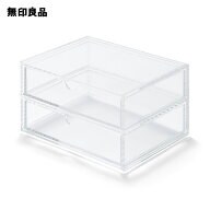 重なるアクリルケース2段引き出し 約幅17．5×奥行13×高さ9．5cm【無印良品 公式】