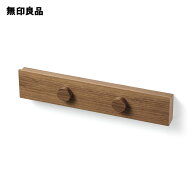壁に付けられる家具長押マグネット付き・ウォールナット材突板 44cm【無印良品 公式】