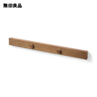壁に付けられる家具長押マグネット付き・ウォールナット材突板 88cm【無印良品 公式】