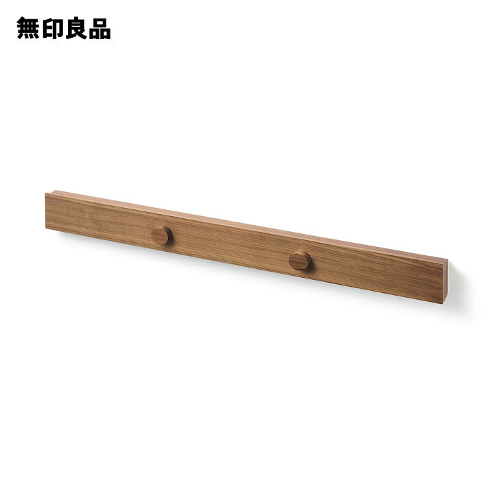 楽天市場】【無印良品 公式】壁に付けられる家具長押マグネット付き 