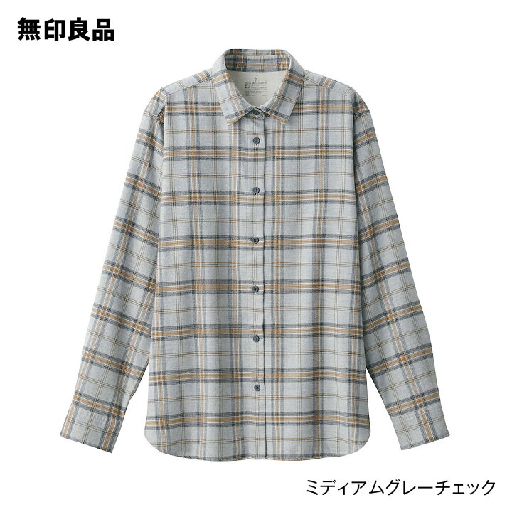 楽天市場】【無印良品 公式】両面起毛フランネルレギュラーカラー長袖 