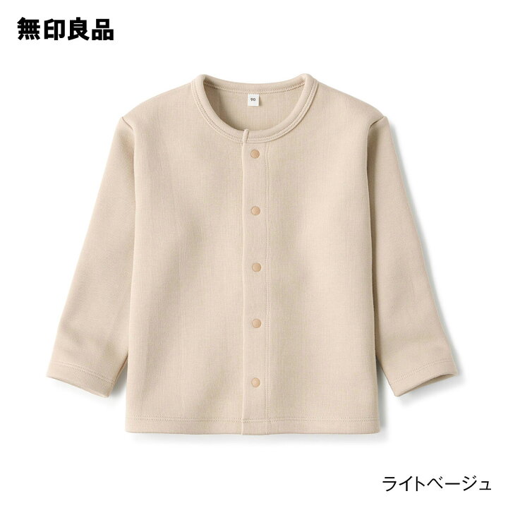 楽天市場】【無印良品 公式】二重編みスウェットカーディガン（ベビー  