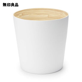 【無印良品 公式】竹 ごみ箱 大 白・約直径27×高さ27cm
