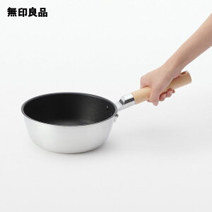 【無印良品 公式】【ガス火専用】鍋としても使える こびりつきにくいフライパン 深型/約直径20cm