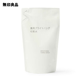 【無印良品 公式】薬用ブライトニング化粧水（詰替用）　270mL
