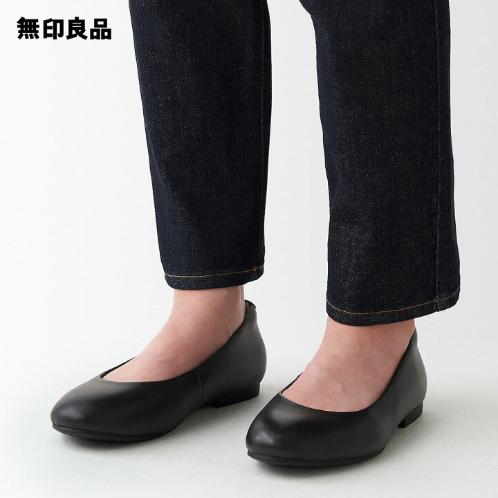 楽天市場】【無印良品 公式】疲れにくい レザーフラットシューズ（婦人 