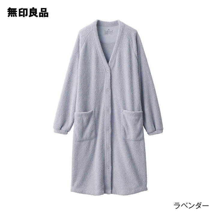 楽天市場】ニットフリース ロングカーディガン（婦人）【無印良品 公式 