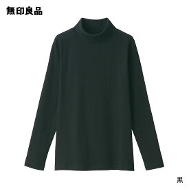 【無印良品 公式】ストレッチフライス編みタートルネック長袖Tシャツ（婦人）