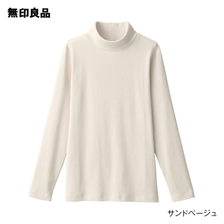 楽天市場】【無印良品 公式】ストレッチフライス編みタートルネック 