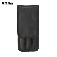 ナイロンメイクブラシポーチ・黒 約19×8．5×0．5cm【無印良品 公式】