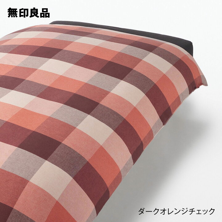 楽天市場】【ダブル】綿フランネル掛ふとんカバー・190×210cm 