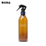 ルームフレグランススプレー　おやすみブレンド300mL【無印良品 公式】