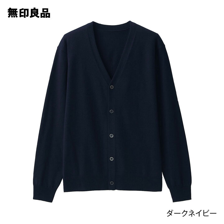 楽天市場】【無印良品 公式】洗えるウールハイゲージVネック  