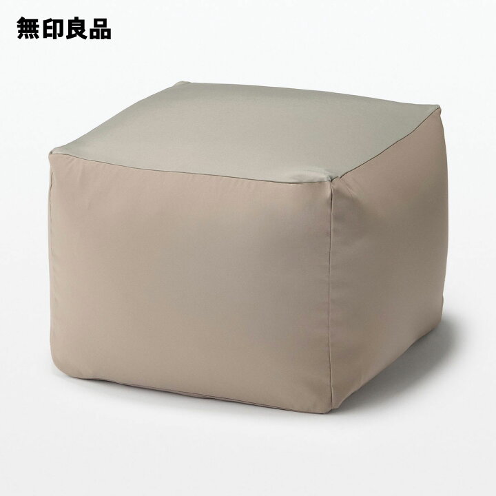 楽天市場】体にフィットするソファ 小 ポリエステル平織 セット 