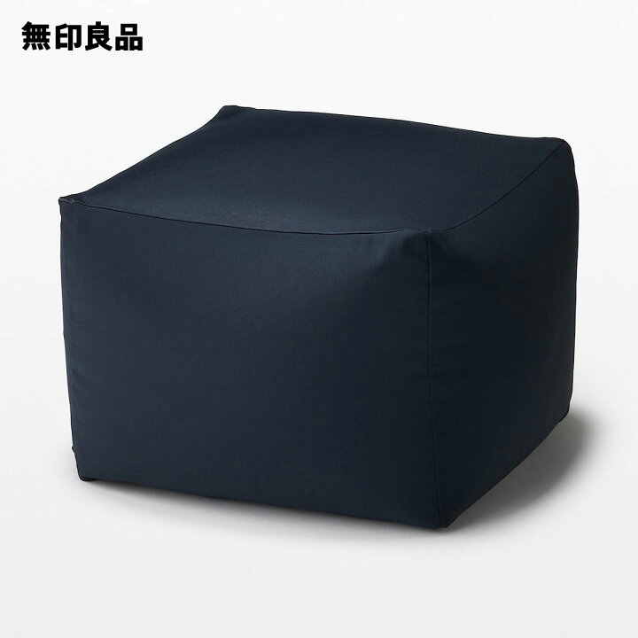 楽天市場】体にフィットするソファ 小 ポリエステル平織 セット 