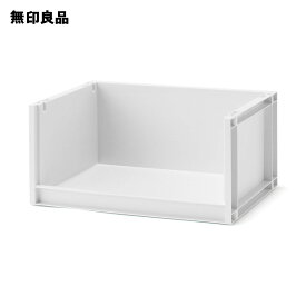 再生ポリプロピレン入り　収納ラック　中　ホワイトグレー　約幅37×奥行26×高さ17．5cm【無印良品 公式】