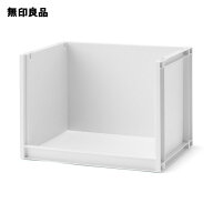 再生ポリプロピレン入り　収納ラック　大　ホワイトグレー　約幅37×奥行26×高さ26cm【無印良品 公式】