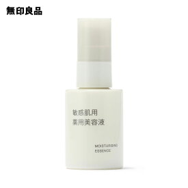 敏感肌用薬用美容液・50mL【無印良品 公式】