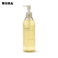 敏感肌用オイルクレンジング・300mL【無印良品 公式】