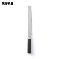 握りやすく切りやすい パン切り包丁・刃渡り約19cm【無印良品 公式】
