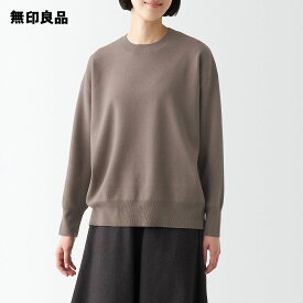 【無印良品 公式】洗えるミラノリブ編みクルーネックセーター（婦人）
