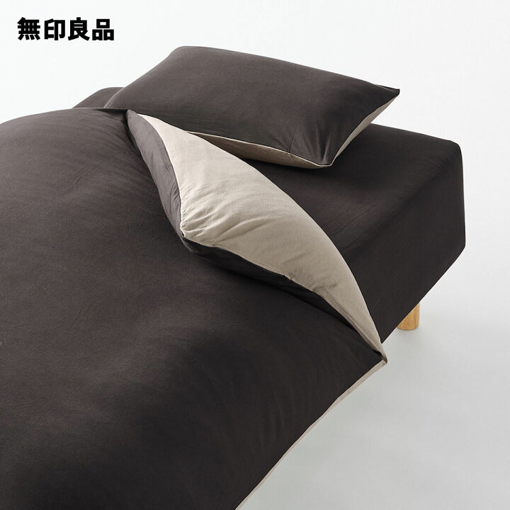 R242 MUJI 無印良品 シングルベッド、カバー洗濯済、幅98cm