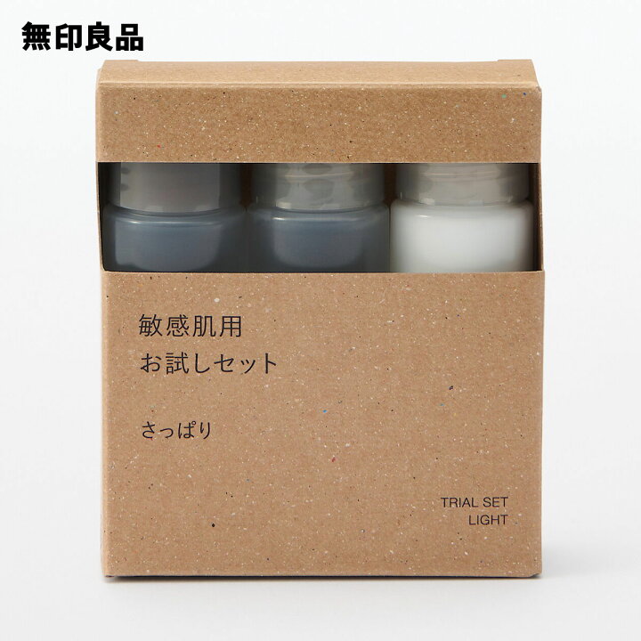 楽天市場】【さっぱり】敏感肌用お試しセット・20mL×3 トラベル 