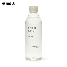【無印良品 公式】敏感肌用化粧水 さっぱり・300mL