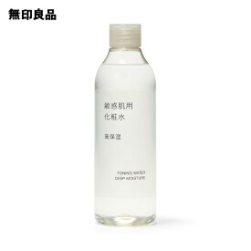 【無印良品 公式】敏感肌用化粧水 高保湿・300mL